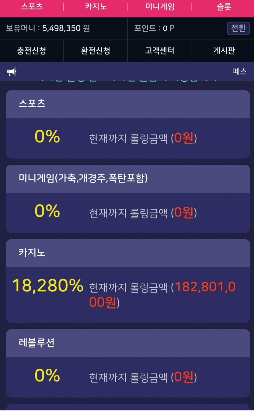 크흠.. 며칠 쉬다가 왔는데 개꿀이구먼..(0)