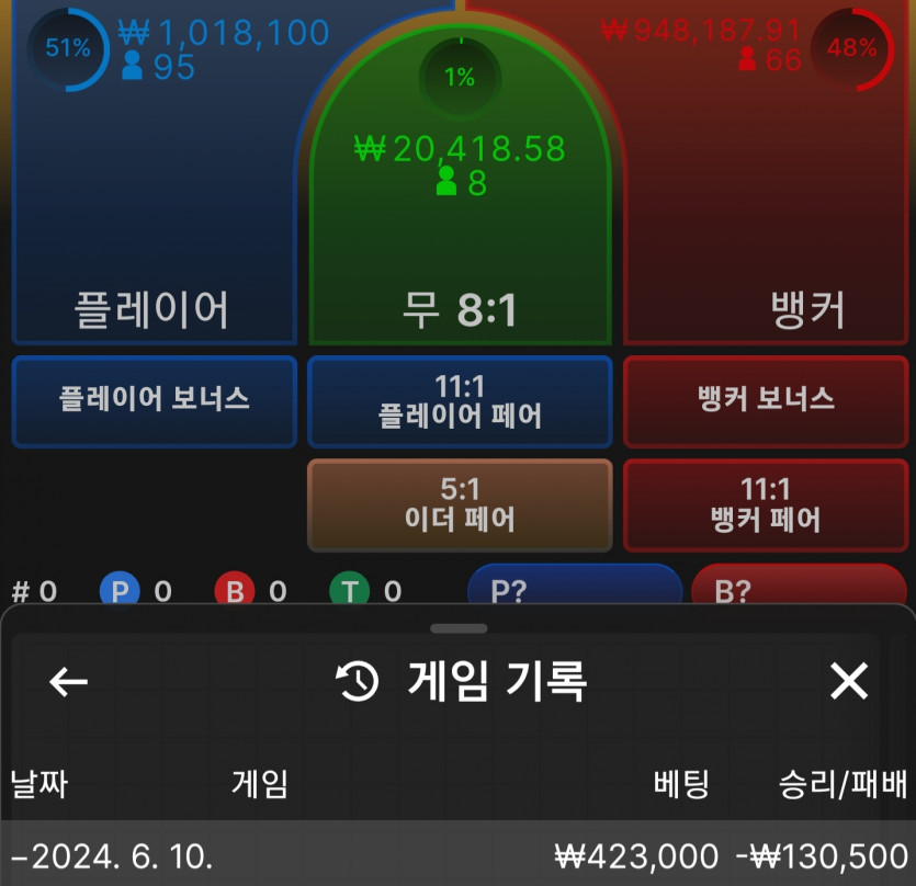 아리아후기(0)