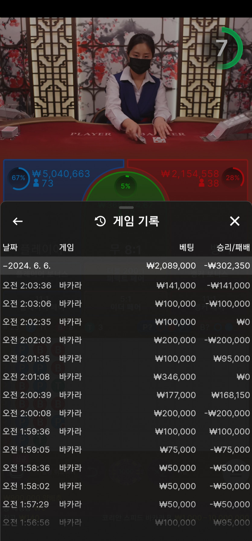 비제후기(0)