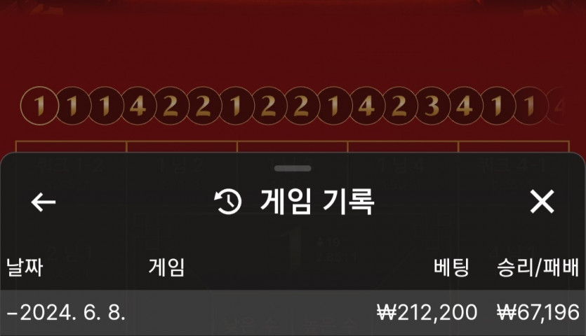 비제휴 후기(0)