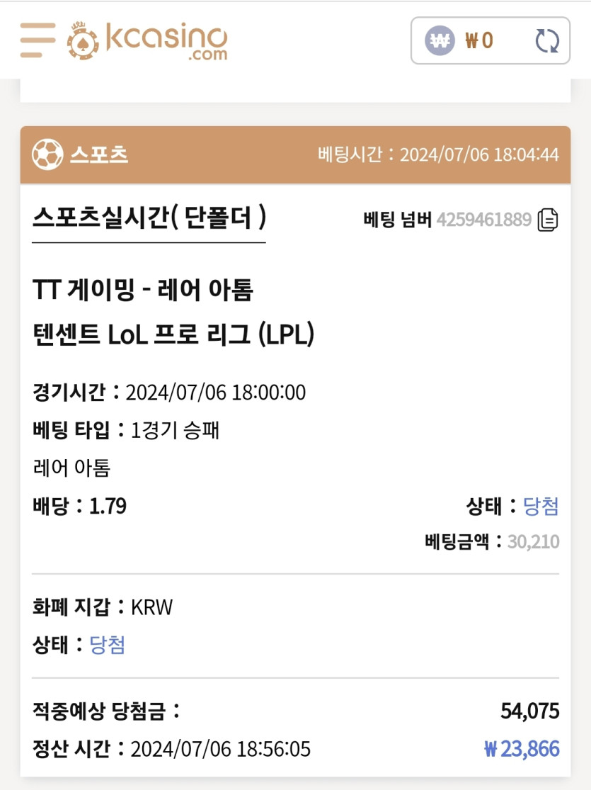 K카지노 후기(0)