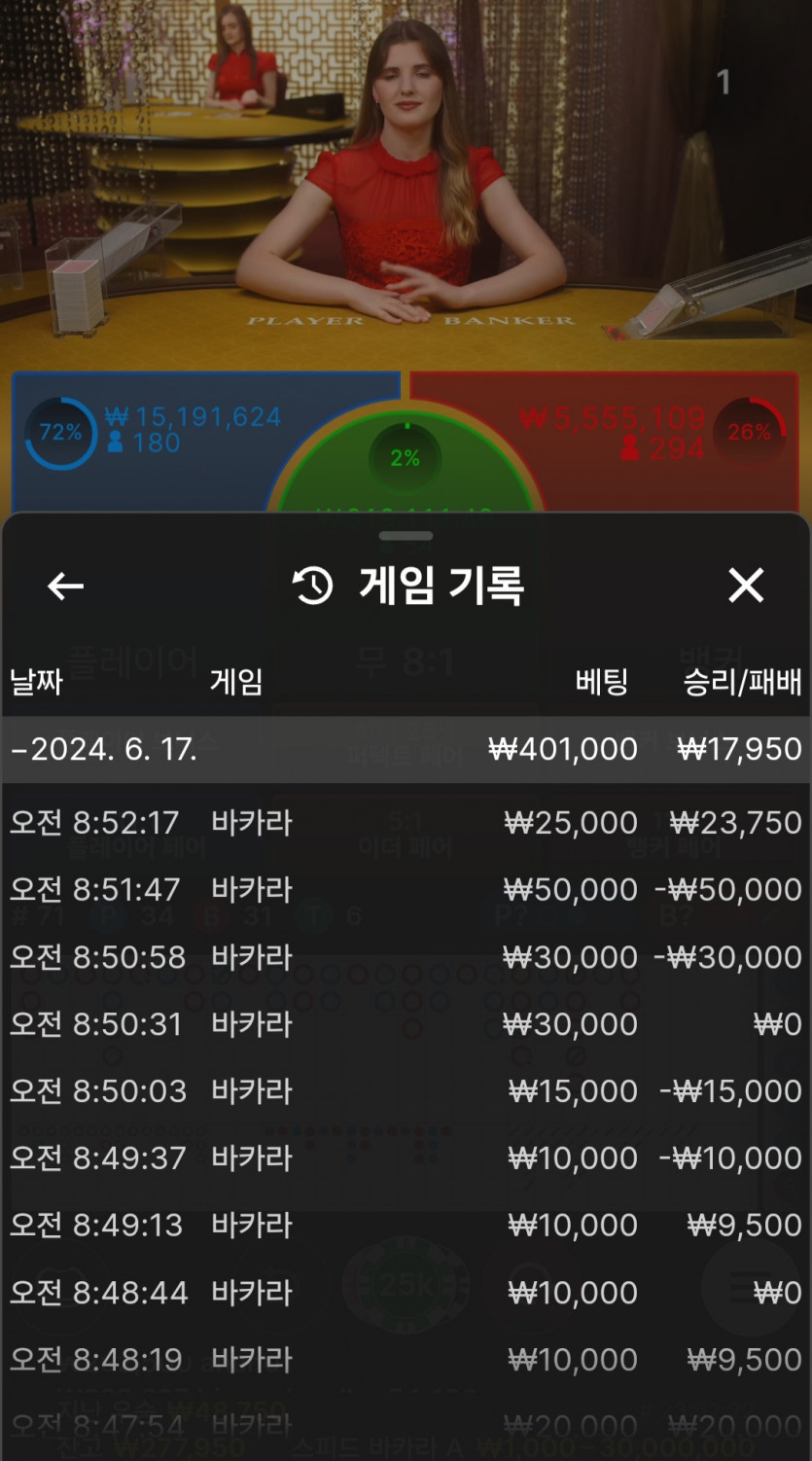 K카지노 후기(0)