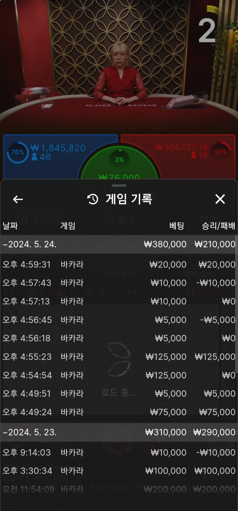 아리아카지노 후기(0)