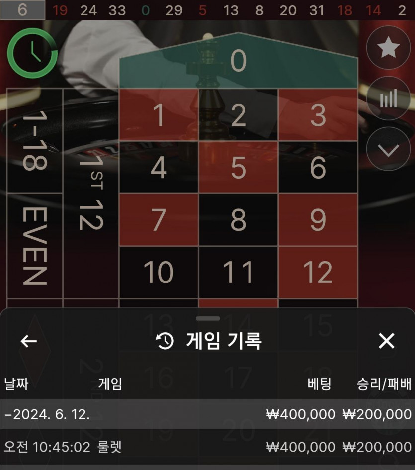 아리아카지노 후기(0)