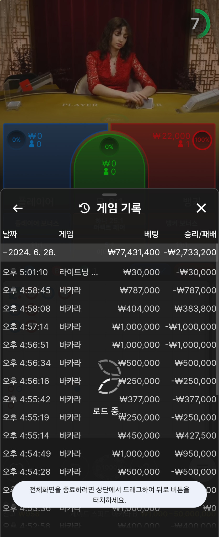비제휴 후기(1)