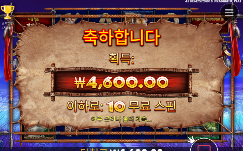 비제휴 후기(0)