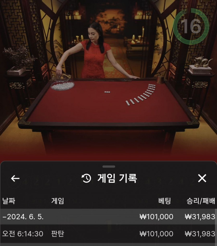 유로스타 후기(0)