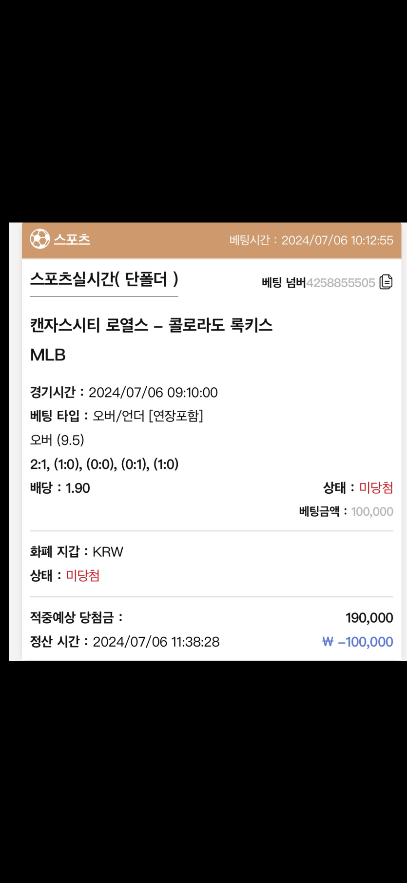 케이카지노 후기(0)