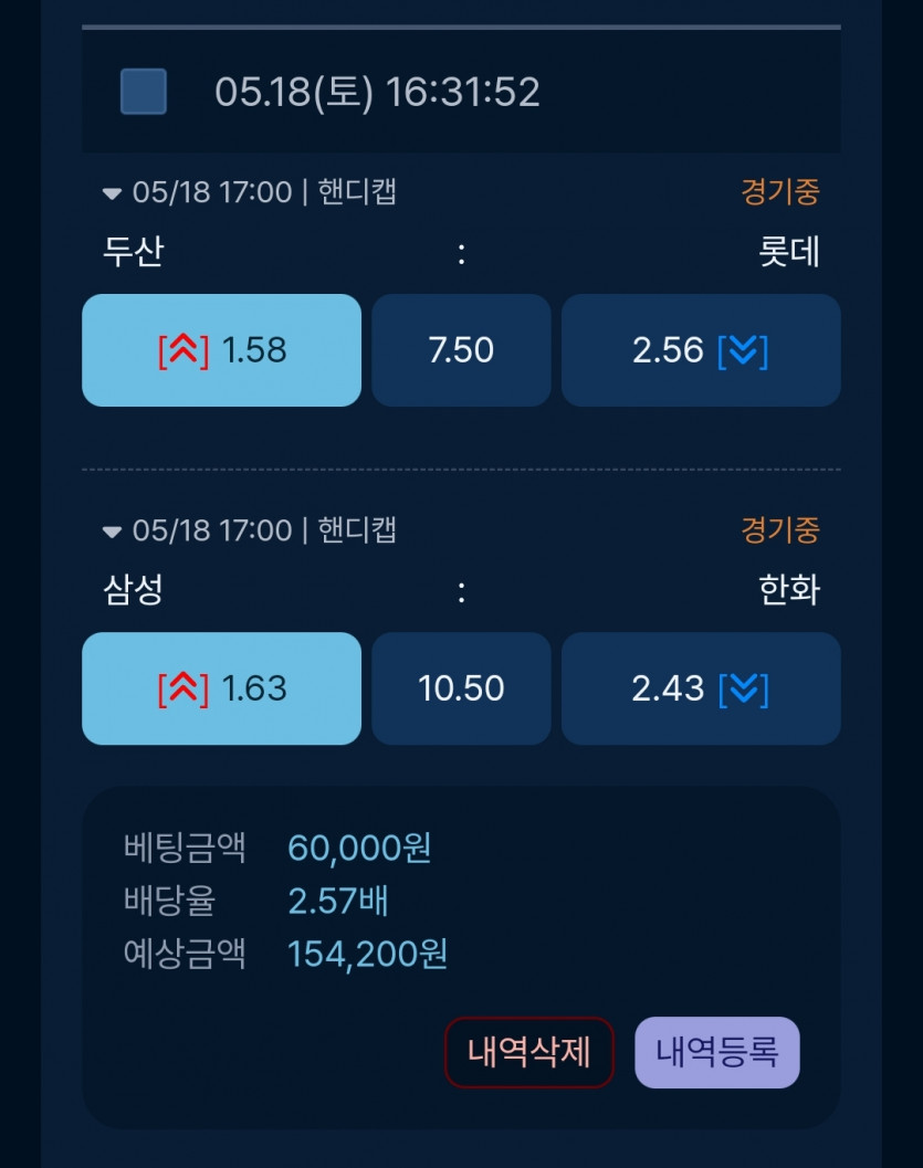 비제휴스포츠(0)