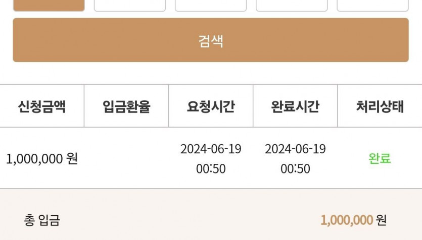 케이 후기(0)