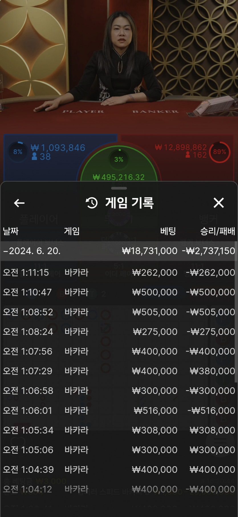 비제휴카지노(0)