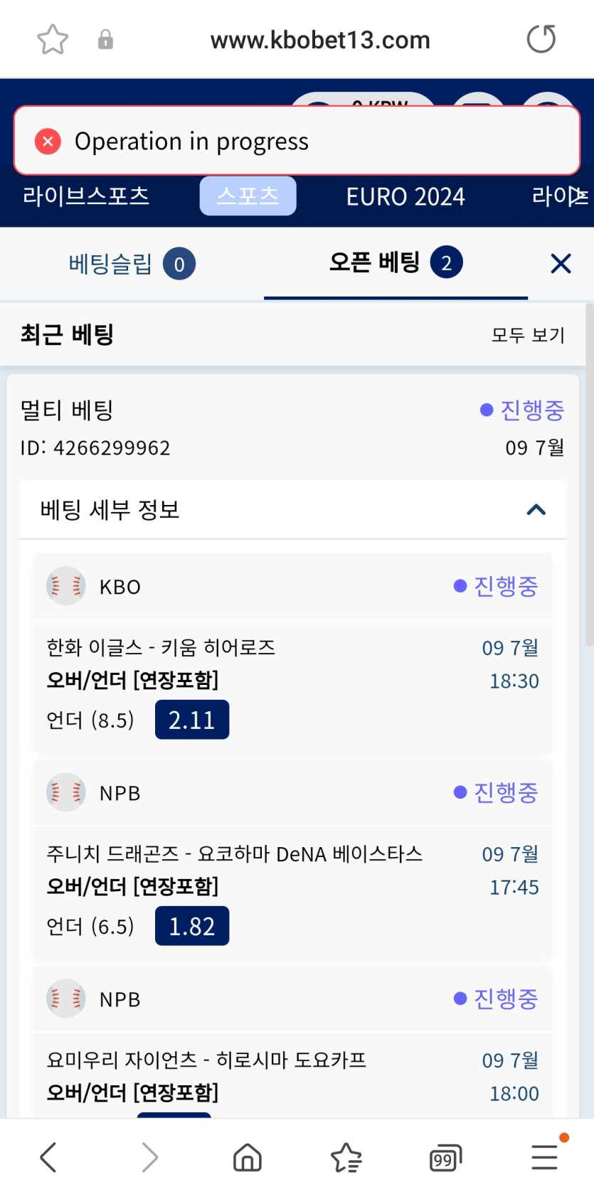 크보벳후기(0)