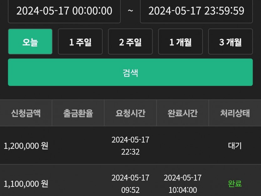유로 후기(0)
