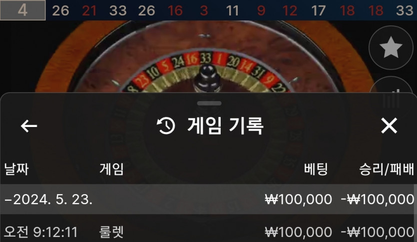 홈카지노(0)