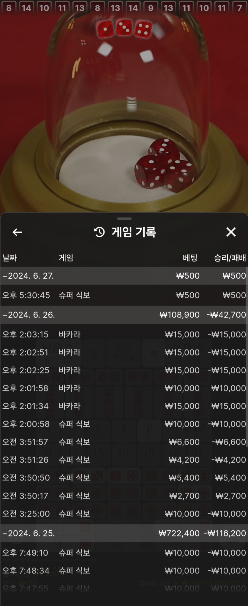 비제휴 후기(0)