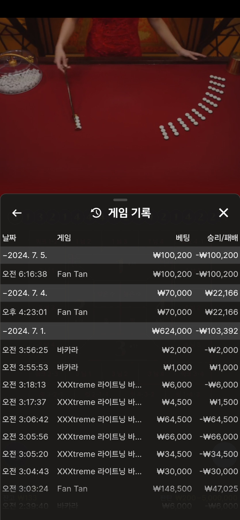 유로스타후기(0)