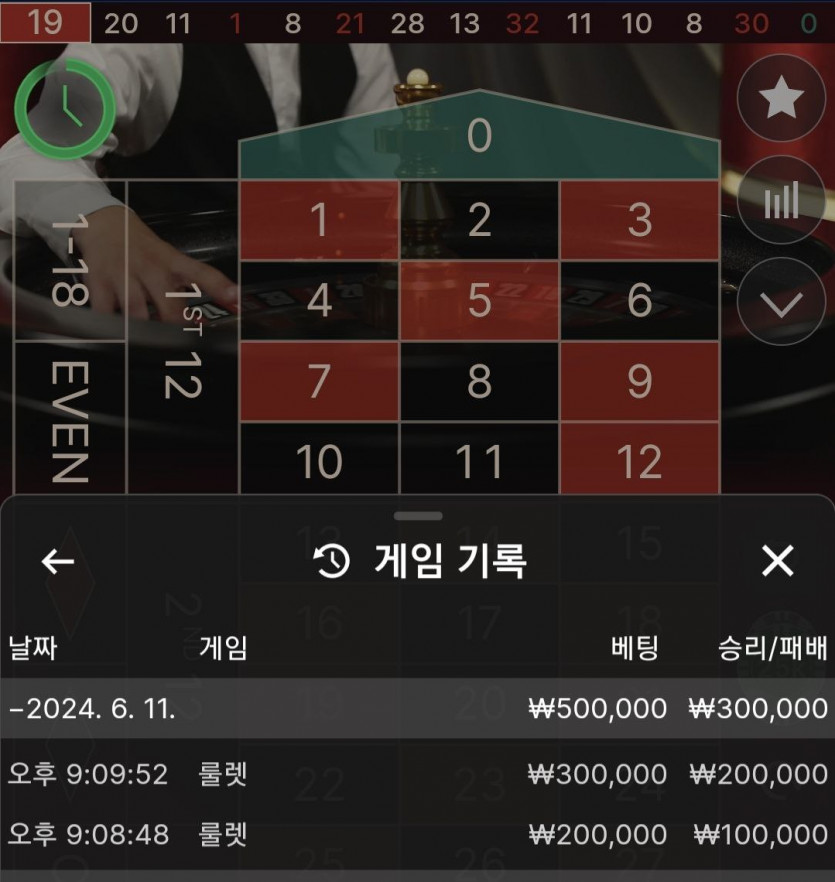 뱃16 후기(0)