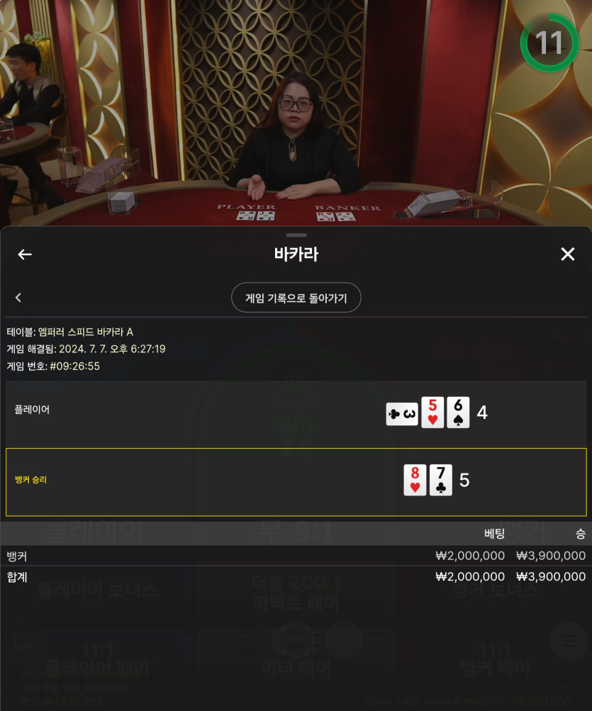 케이카(0)