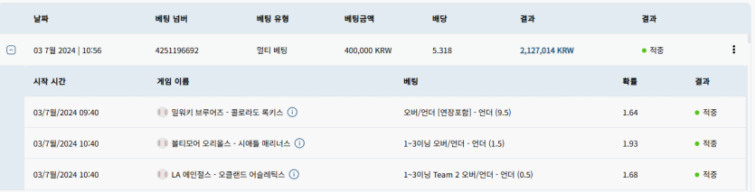 벳16 후기(0)