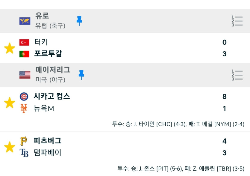 23일. 비제휴후기(0)