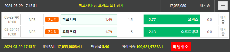 비제휴토토(0)