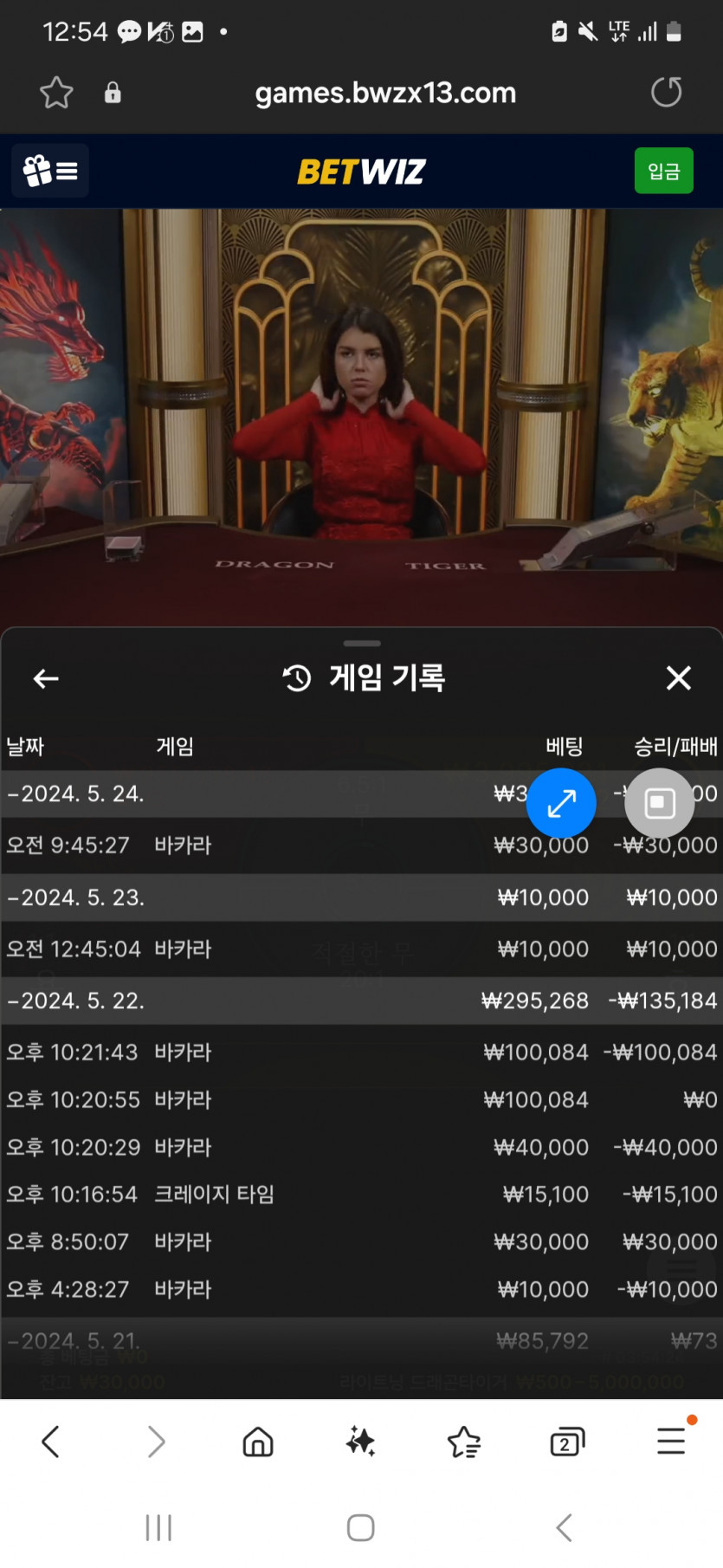 위즈후기(0)