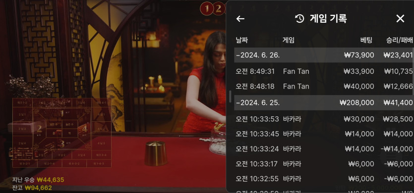 6/26 유로스타 포전(1)