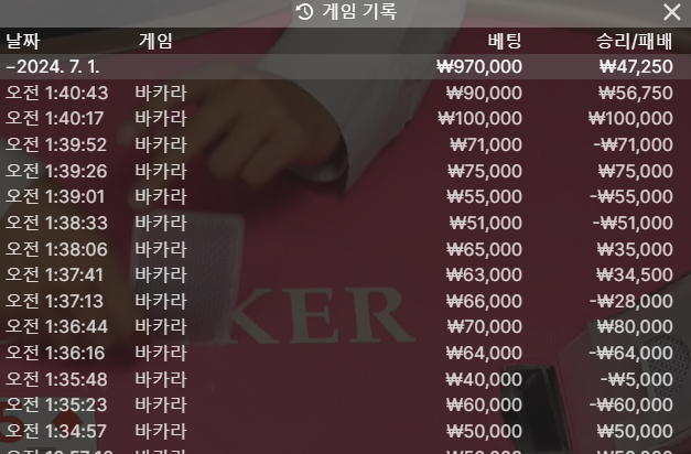 유로스타 후기(0)