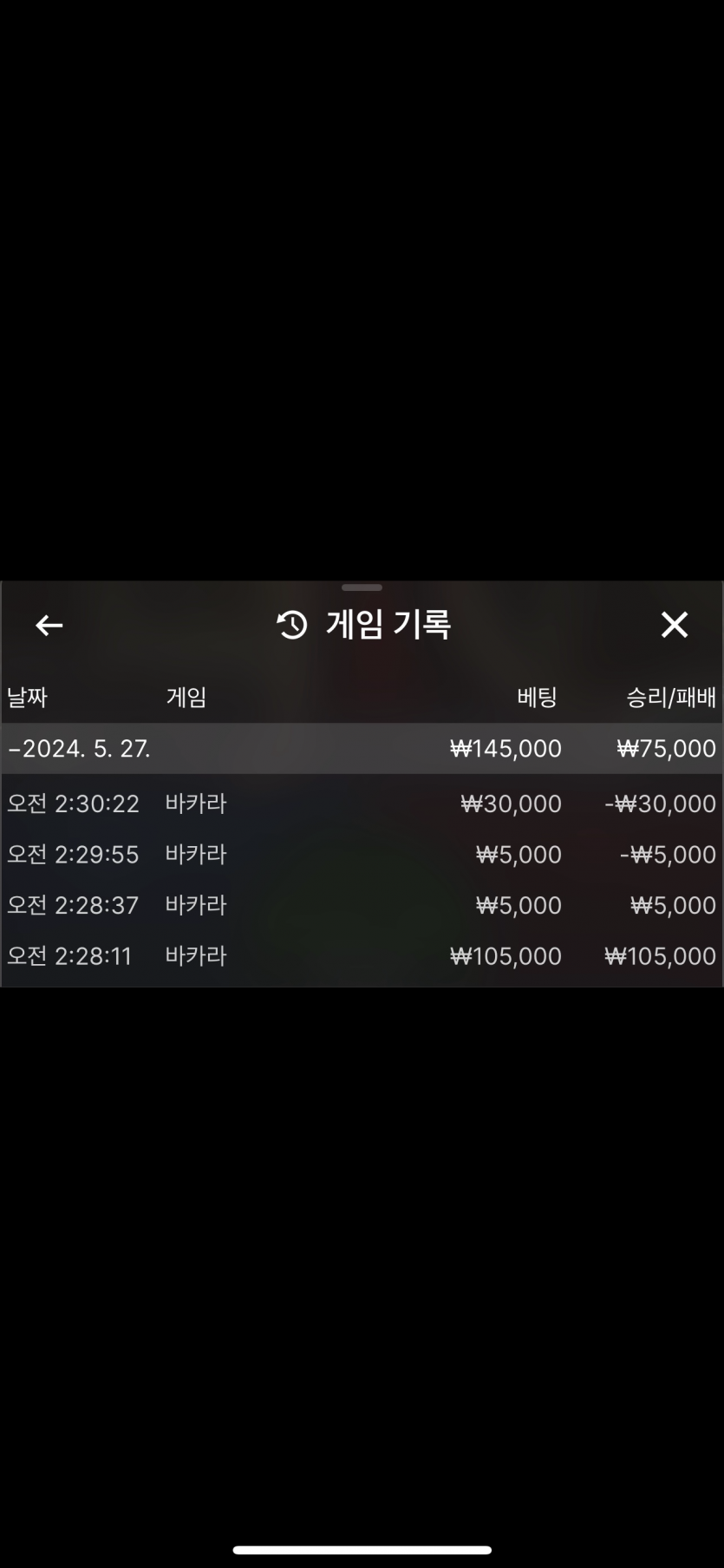 비제휴 루징 출금 휴(0)