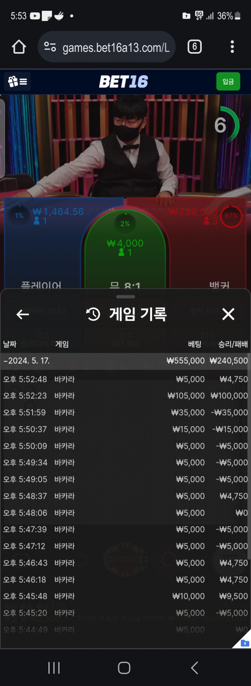 뱃 16돌발후기(0)