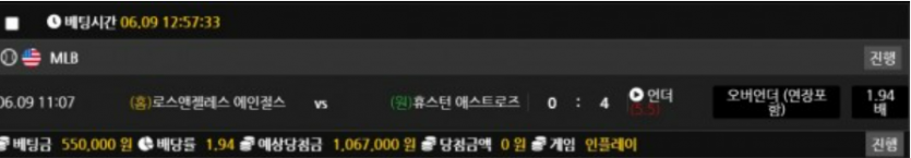 비제휴 스포츠 실시간 후기(0)