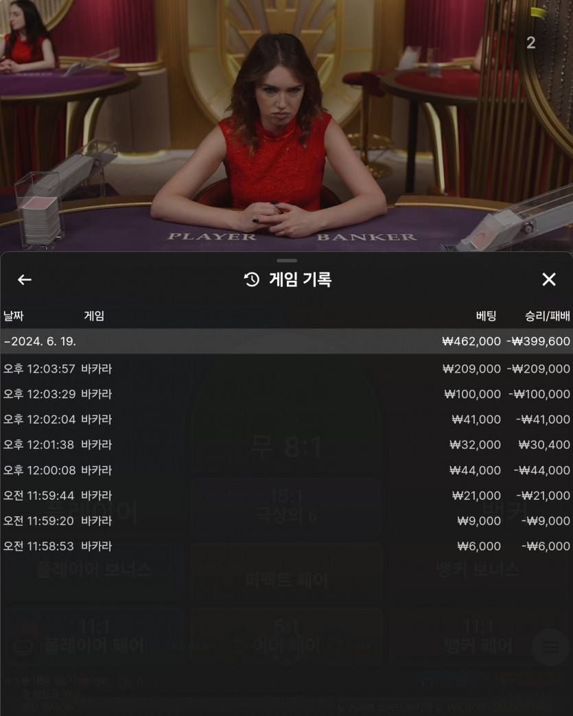 비제휴(0)