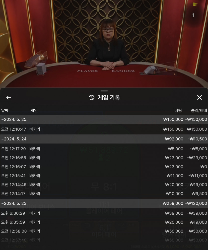 아리아카지노 활동쿱(0)