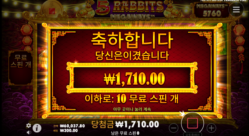fm카지노 슬롯(0)