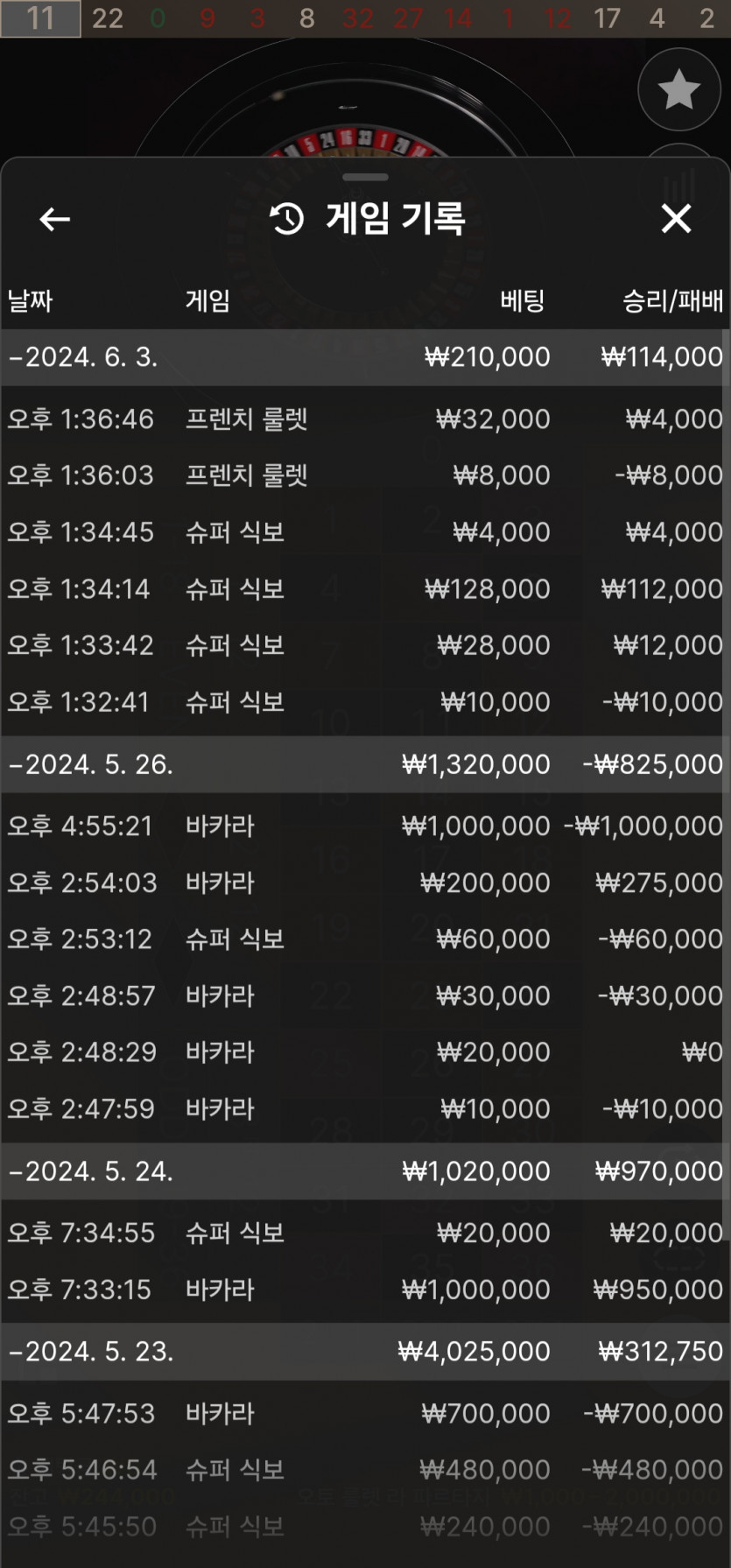 비제휴  1차 게임(0)