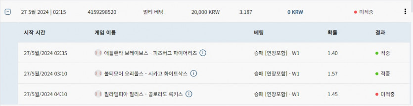 벳16 스포츠후기(0)