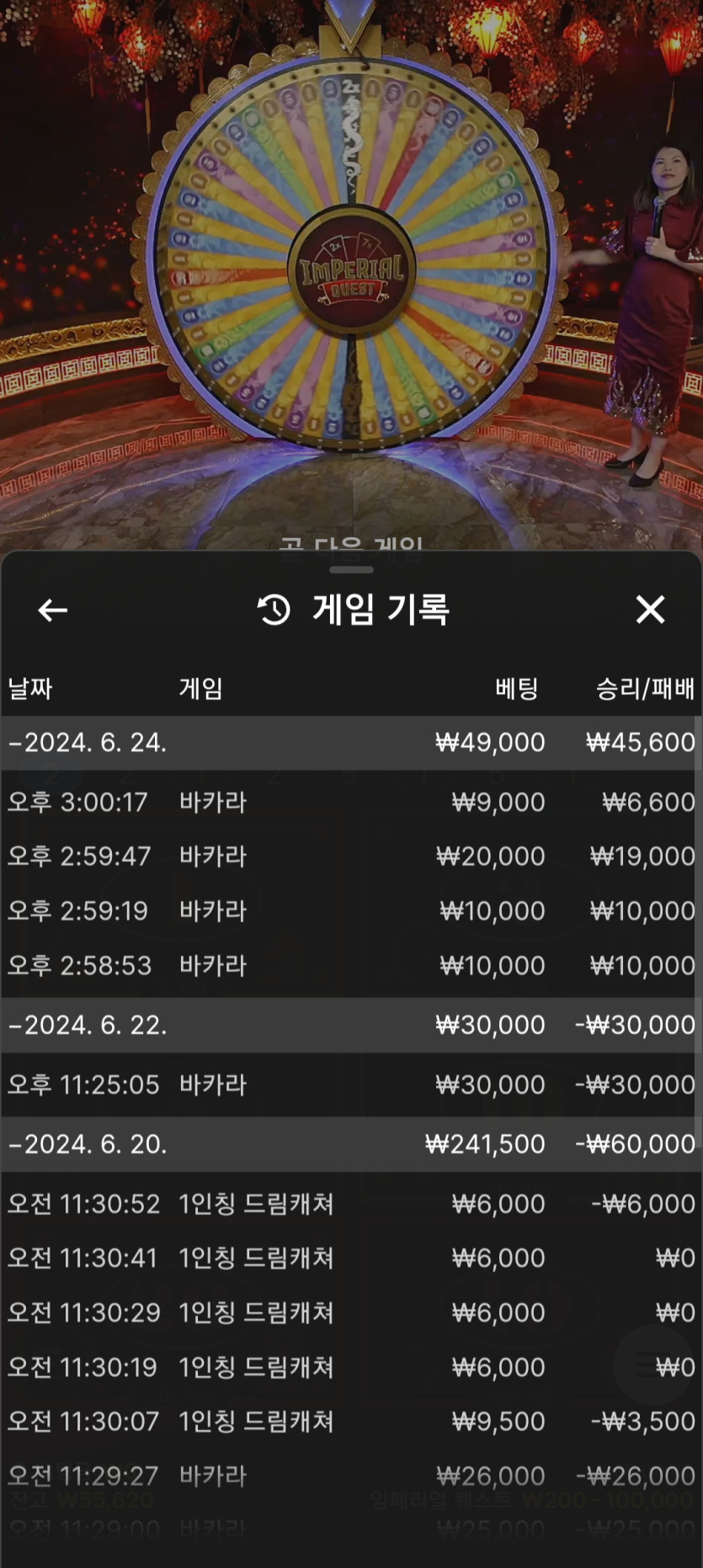 4연승으로 저녁값벌기(0)