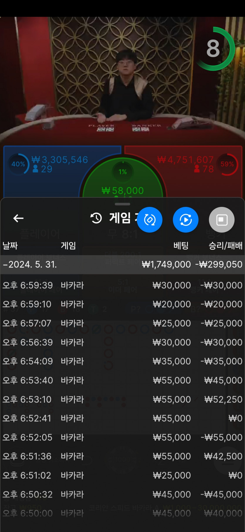 얀카지노 후기ㅠㅠ(0)