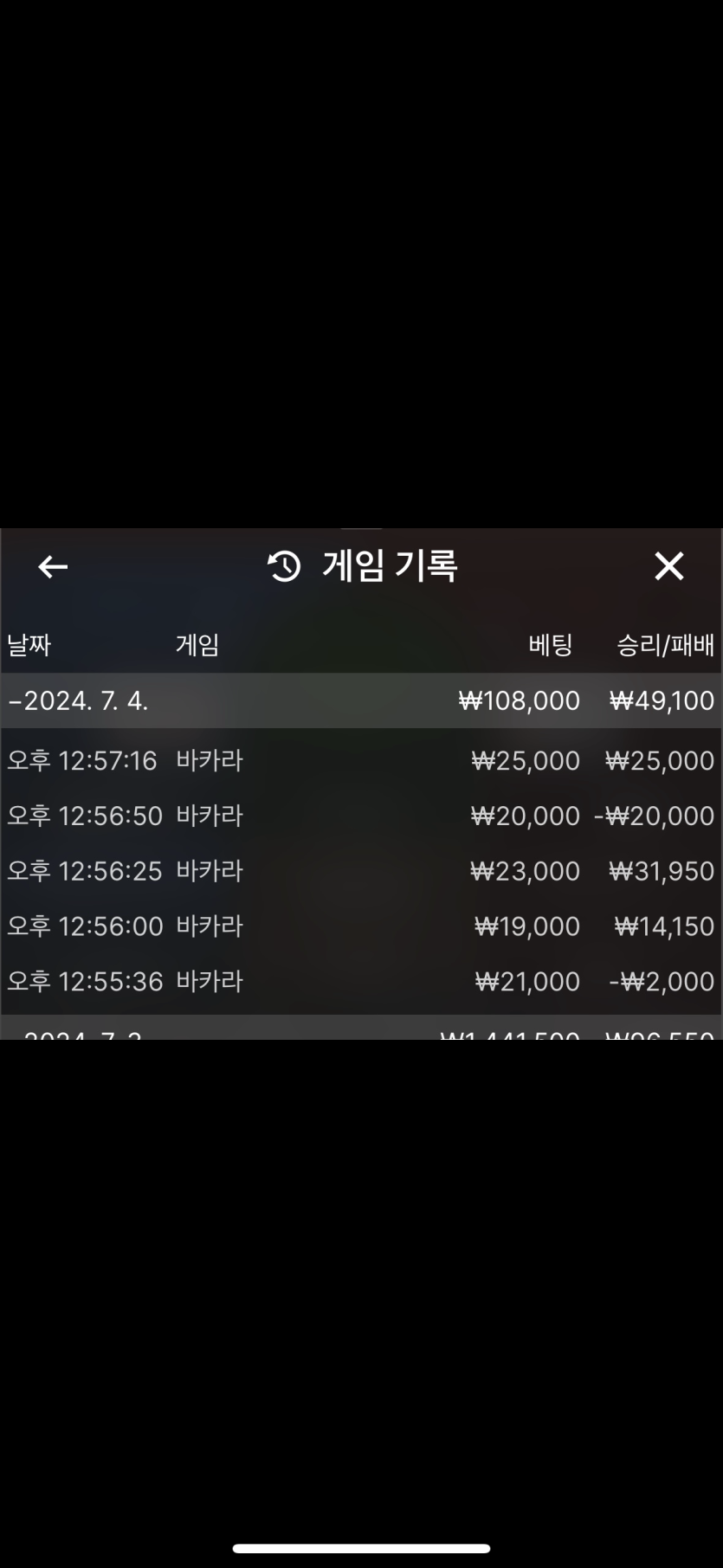 포전 안전 귀환!(0)