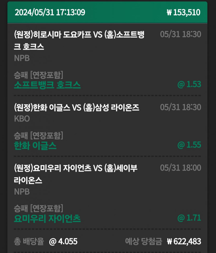 유로스타 후기(0)