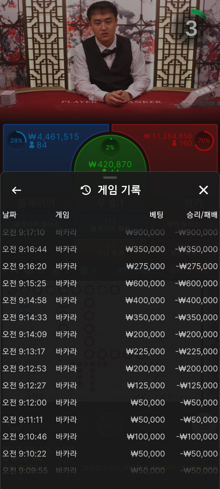 Fm후기(0)