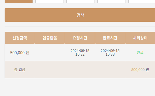 k카 후기(0)