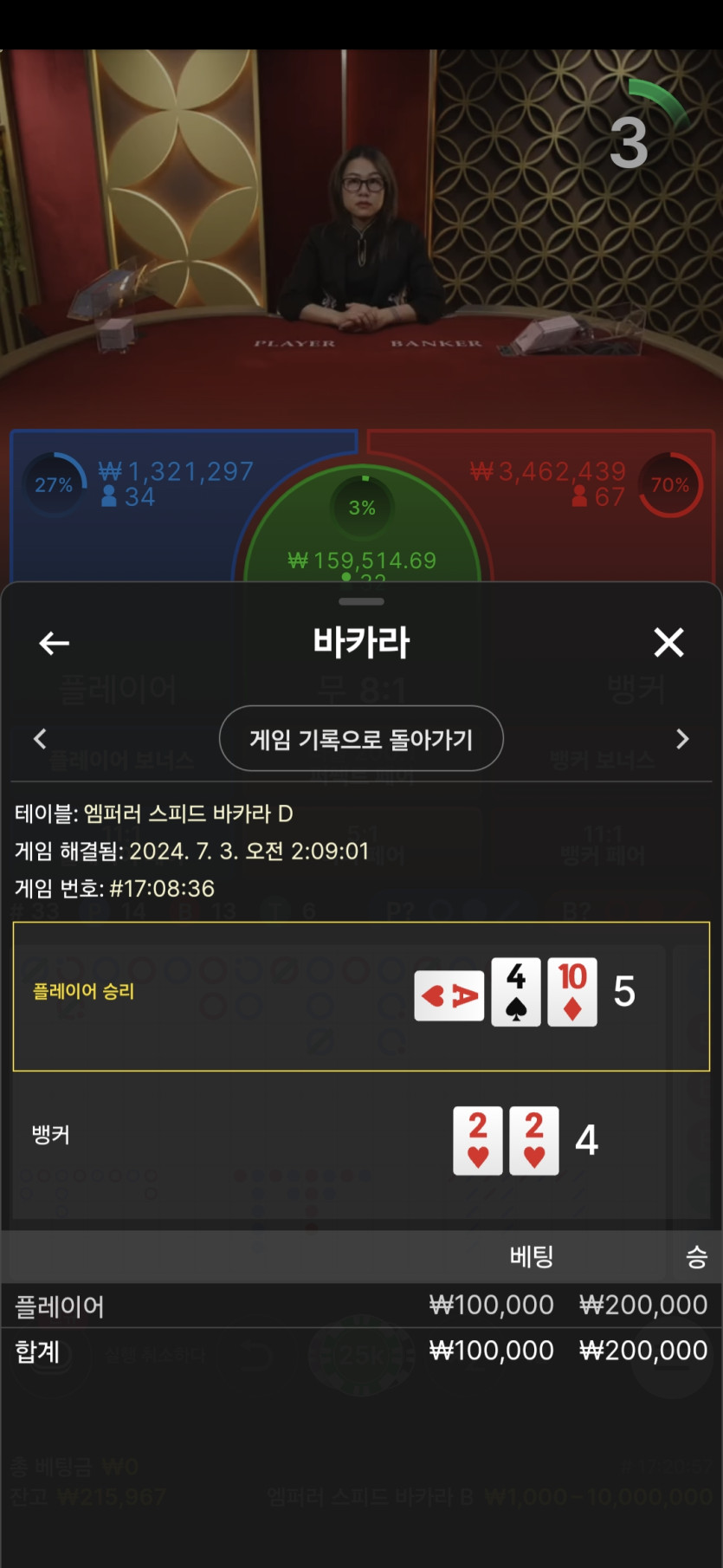 유로스타 에볼후기(0)