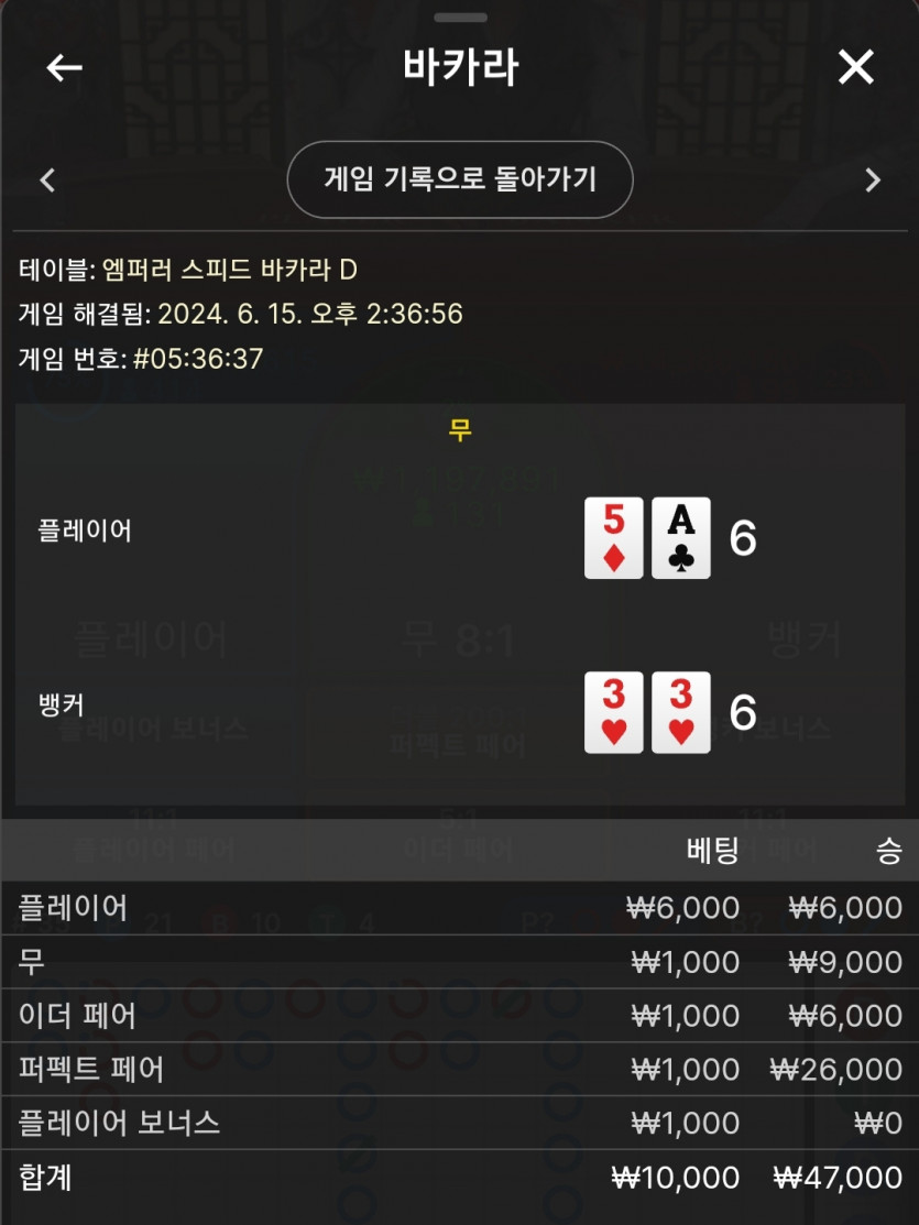 유로스타 포전후기(1)