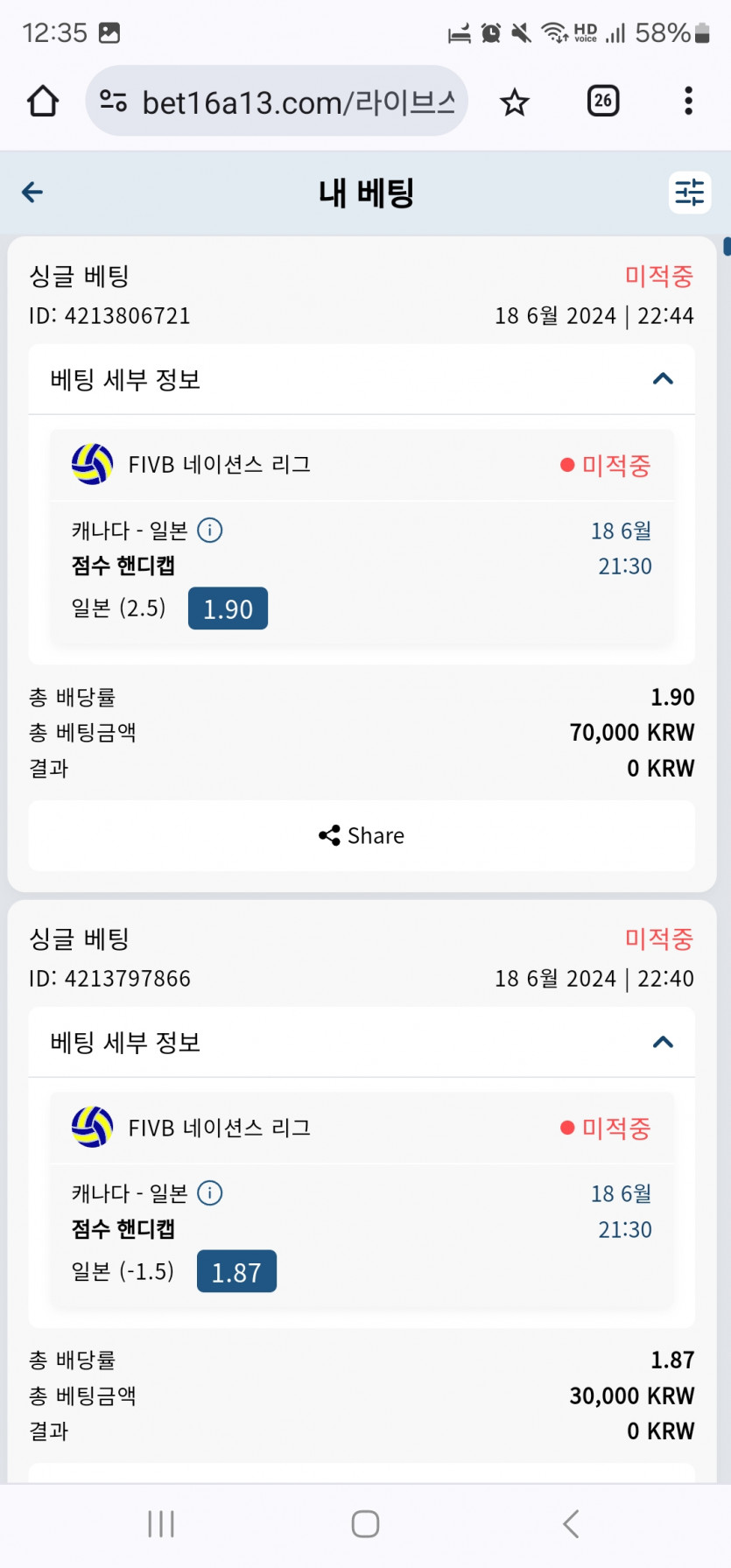 Bet16후기(0)
