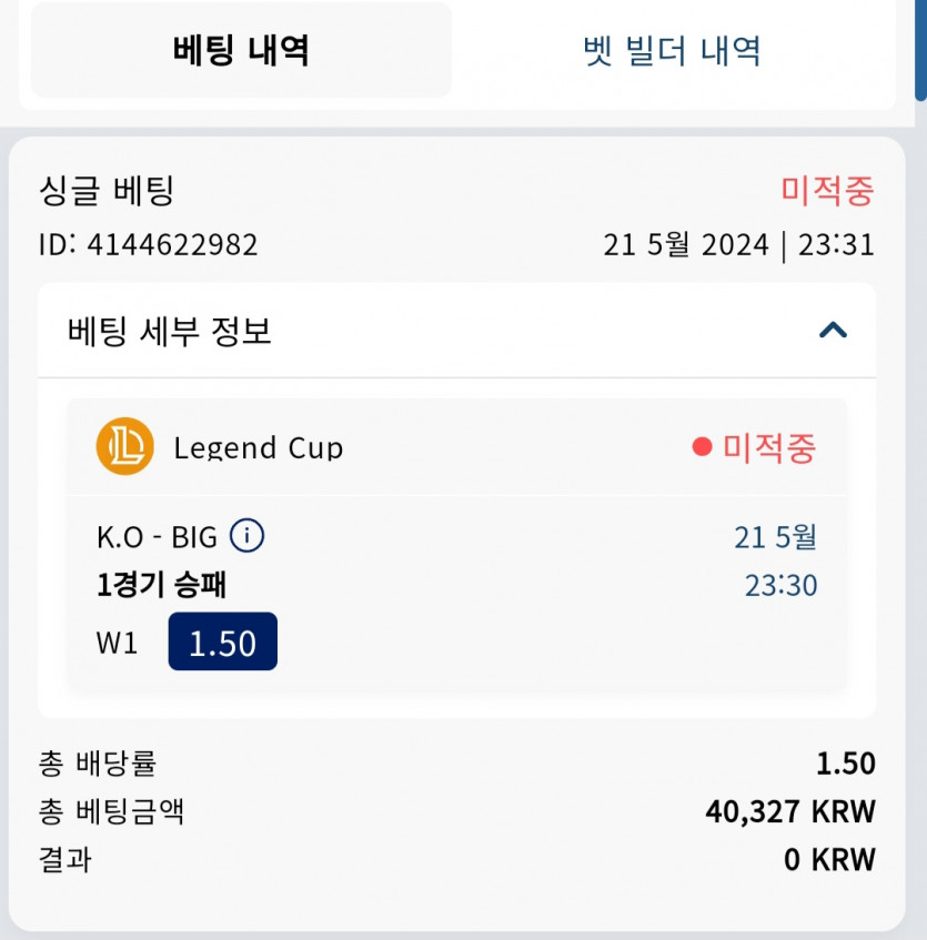 크보벳 후기(0)