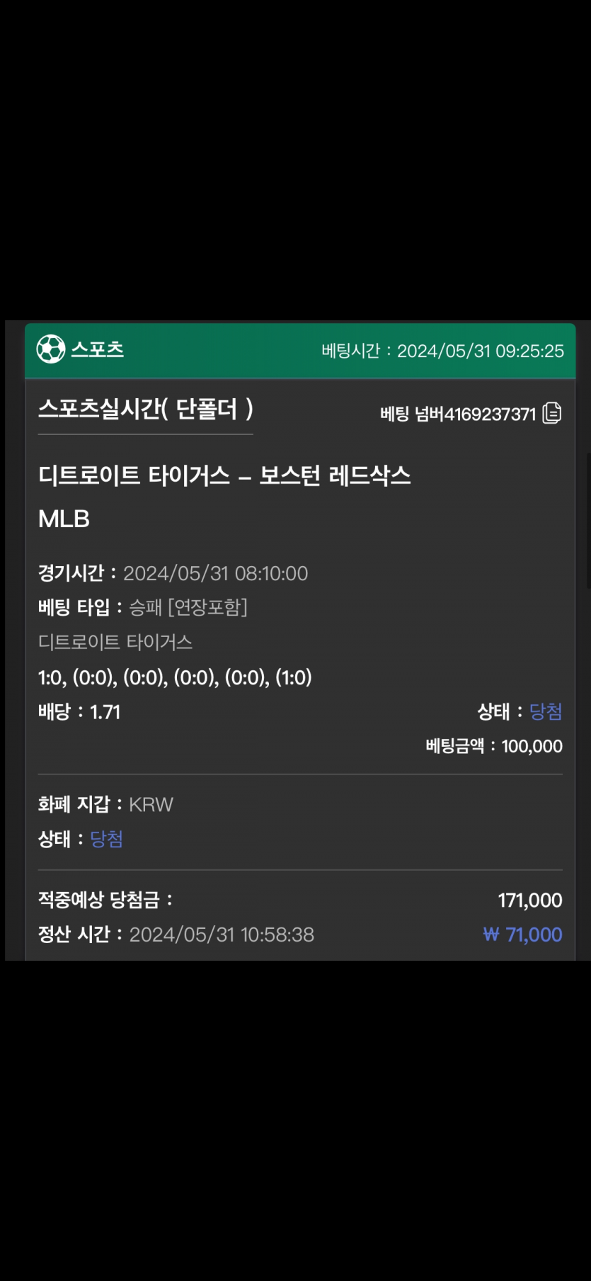 유로스타 후기(0)