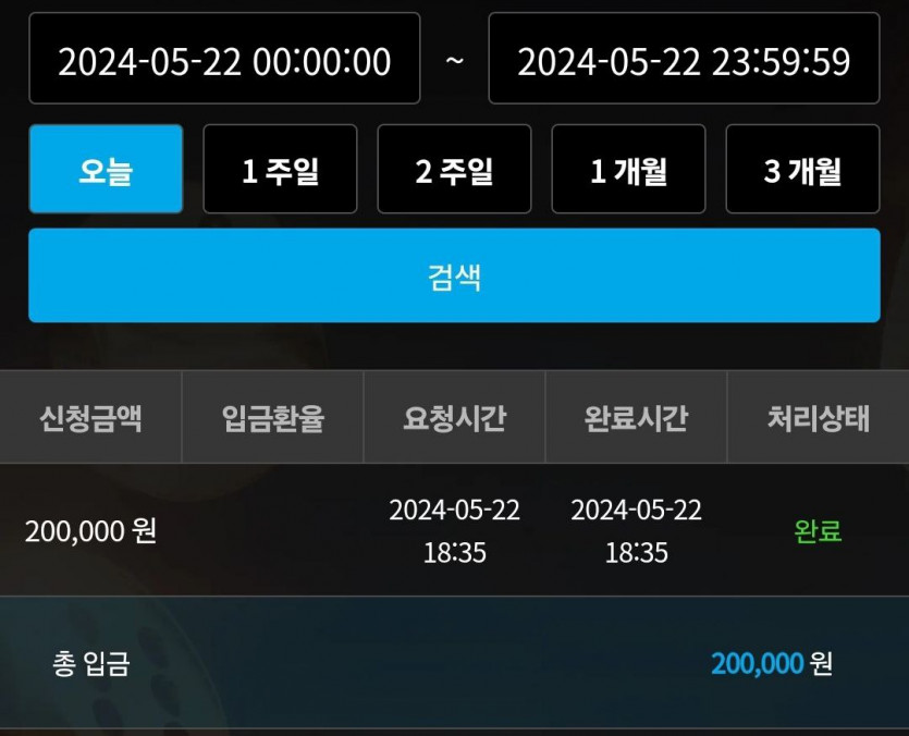 비제휴 후기(0)