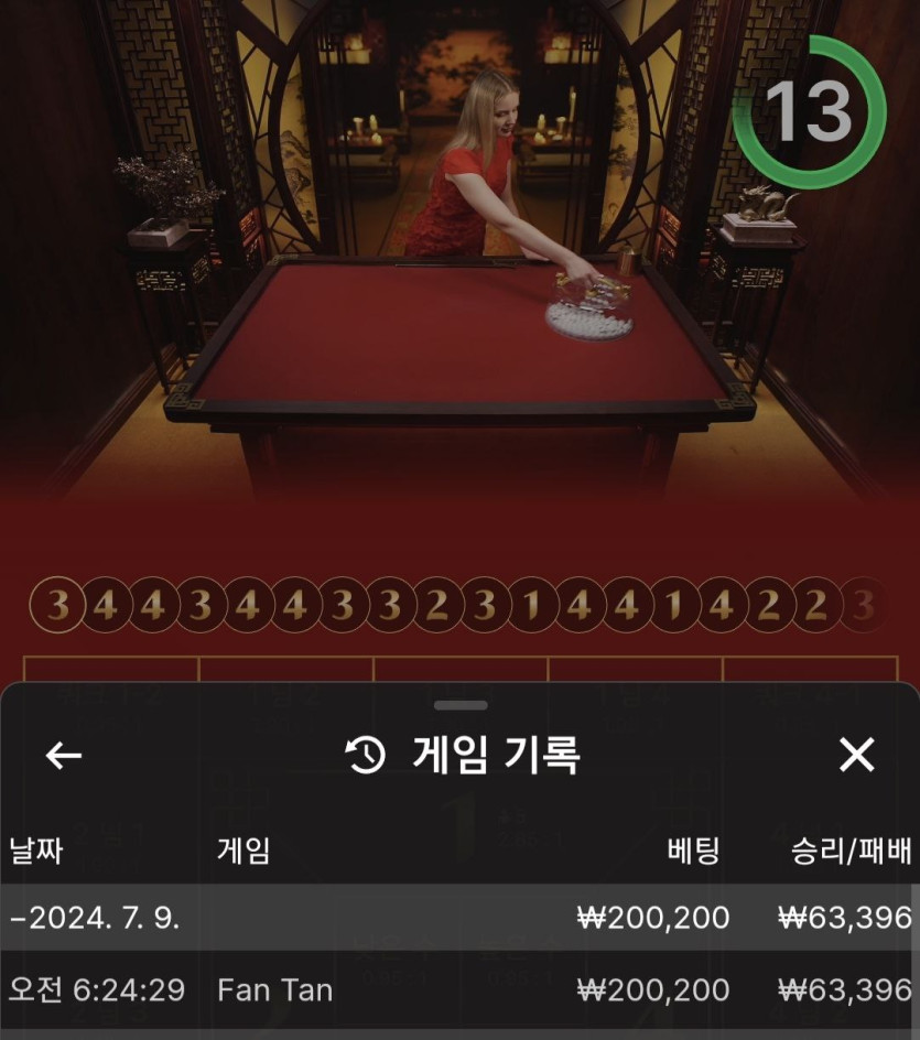 비제휴 후기(0)