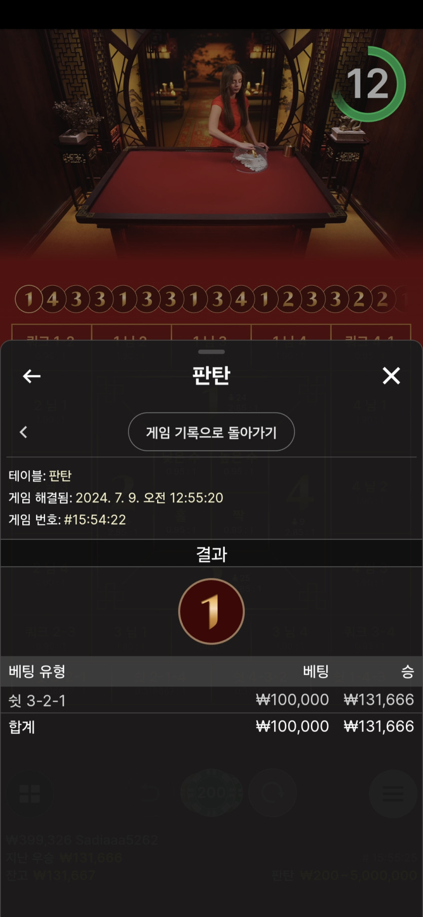 유로스타 에볼후기(0)